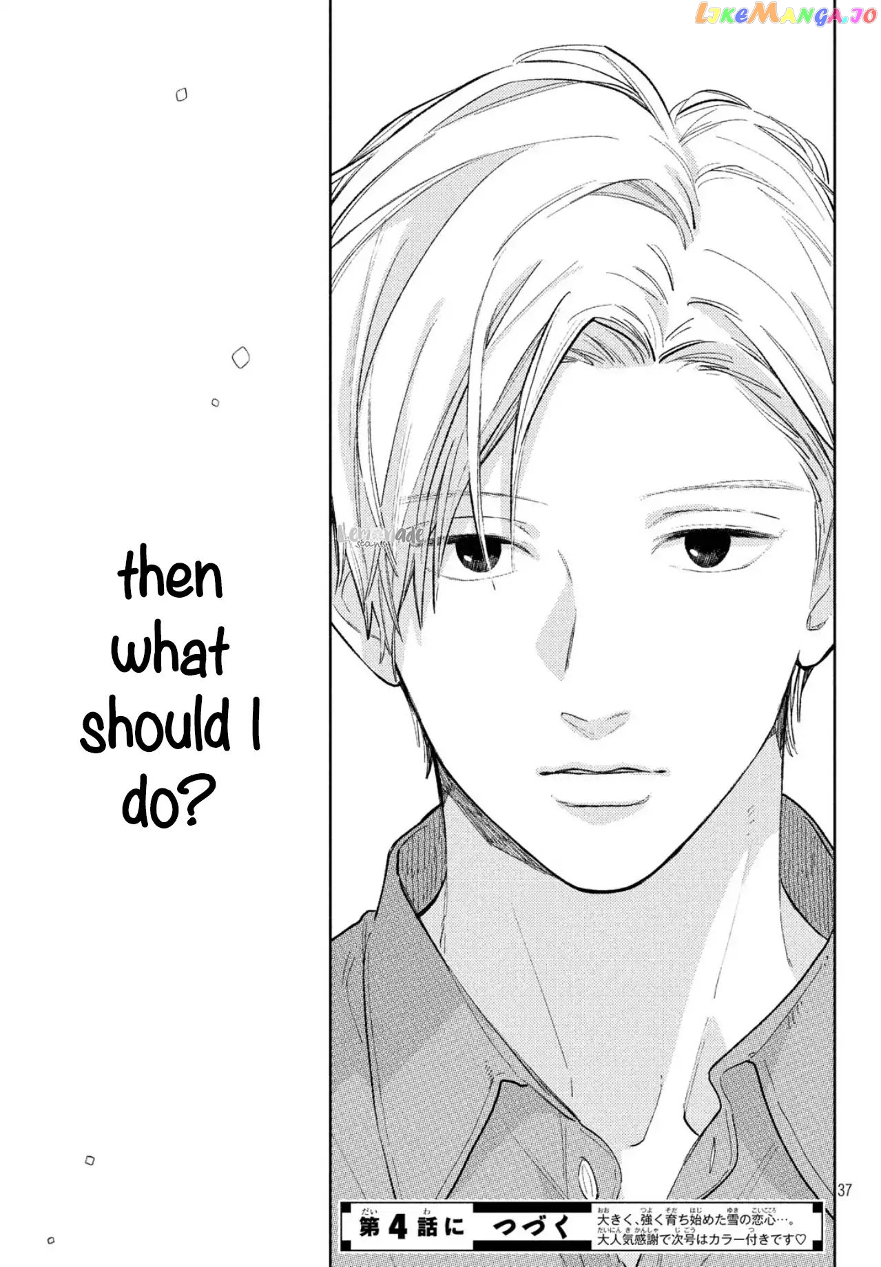 A Sign of Affection, Chapter 3 image 39